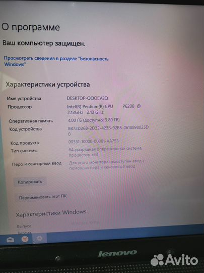 Ноутбук Lenovo G560