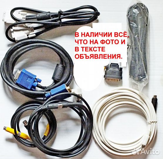 Кабели и переходники