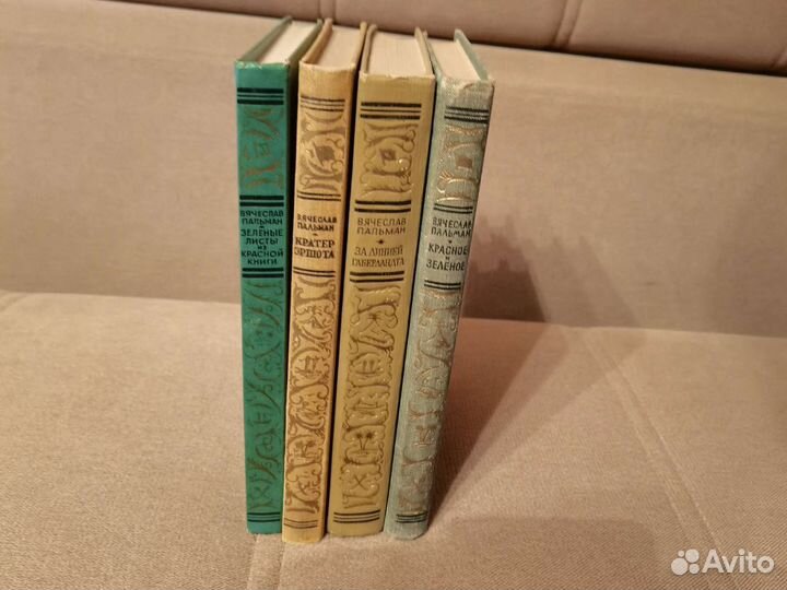 Книги бпнф (рамка) 1954-1997 гг. Лот N10