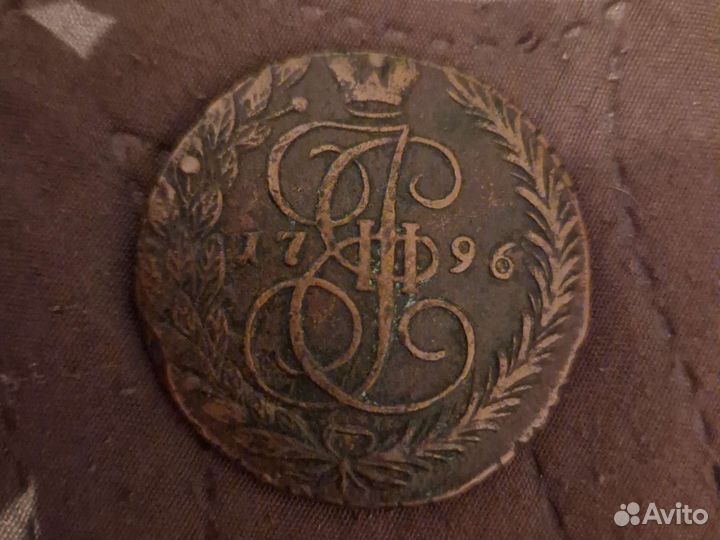 5 копеек 1796 года em