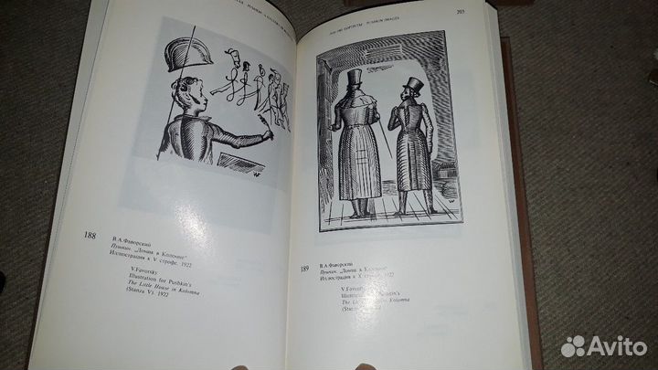 Набор книг СССР Пушкин в портретах 1989 год