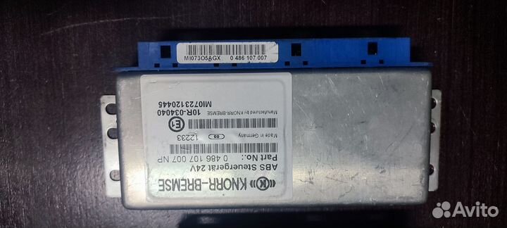 Блок управления абс 24В