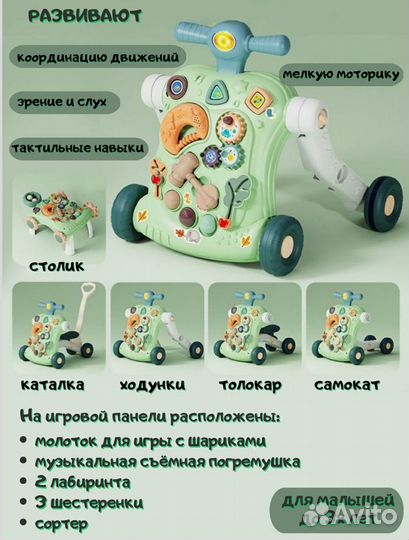 Новый многофункциональный звуковой центр 6 в 1