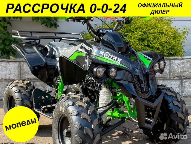 Квадроцикл Motax ATV Raptor LUX спортивный