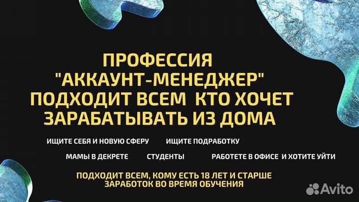 Заработок от 50к онлайн на маркетплейсах