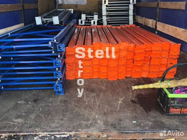 Стеллажи складские паллетные бу