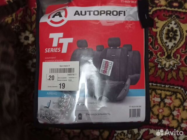 Чехлы на передние сиденья