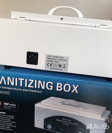 Сухожар (Новый)