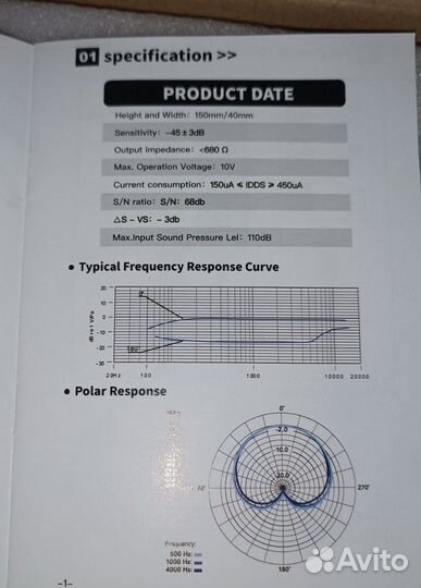 Микрофон usb