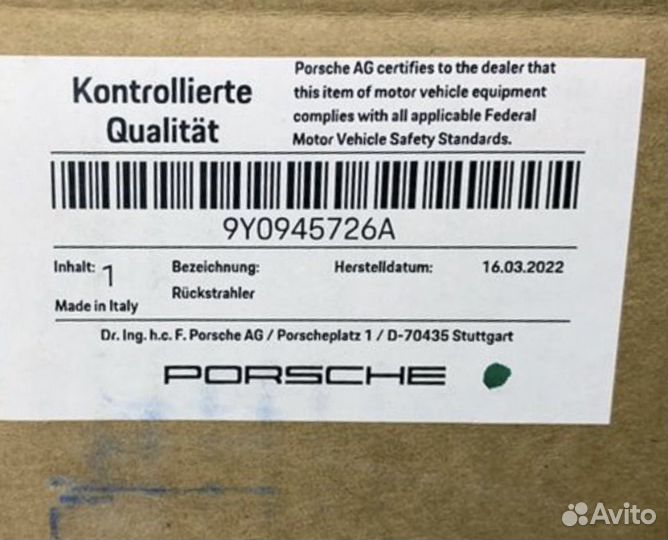 Фонарь задний Porsche Cayenne E3 оригинал