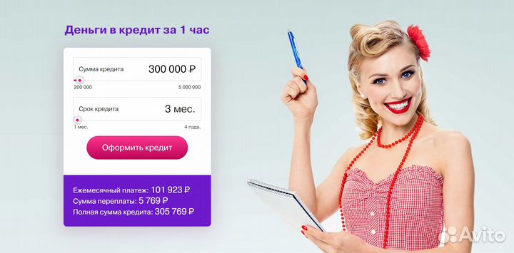 Готовый Бизнес онлайн на Дебетовых Картах