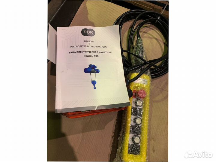 Таль электрическая