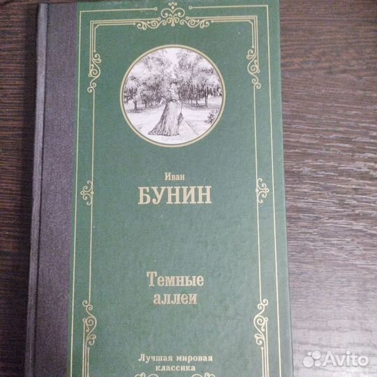 Книга 