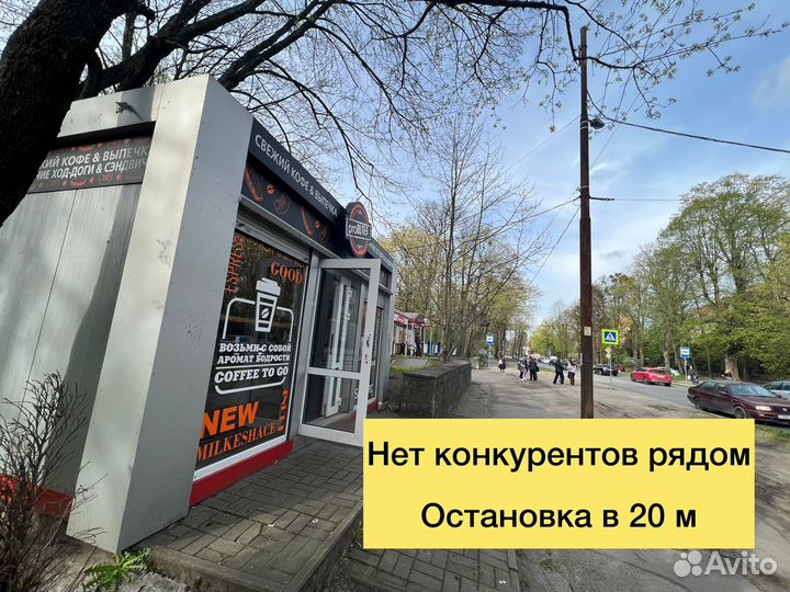 Готовый бизнес общепит