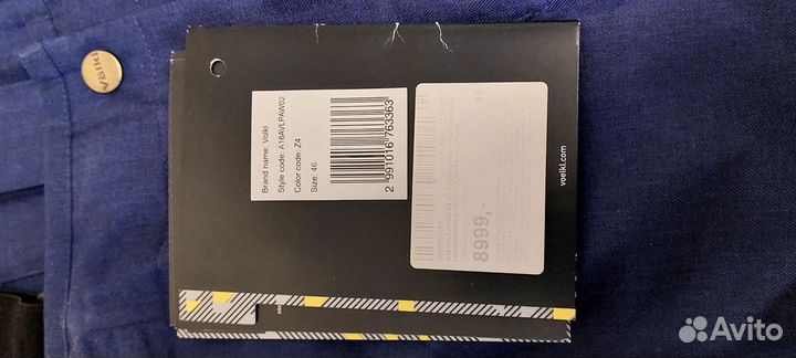 Брюки и куртка горнолыжные женские