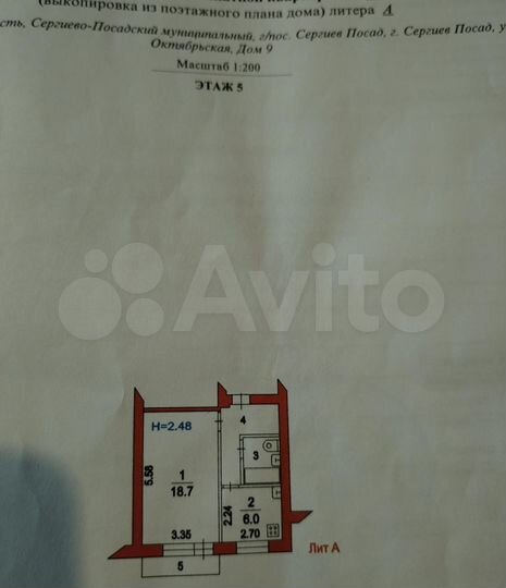 1-к. квартира, 33,2 м², 5/5 эт.