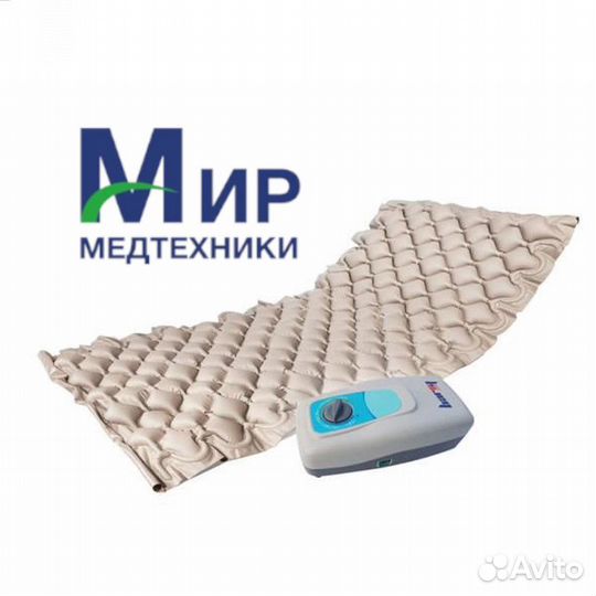 Матрас противопролежневый ячеистый