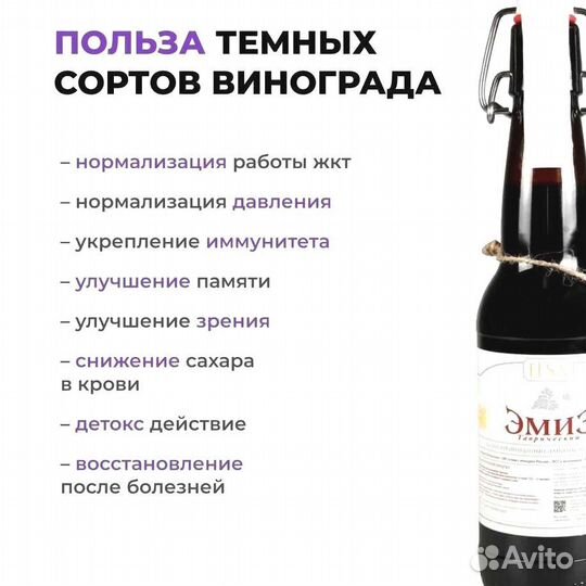 Напитки оптом