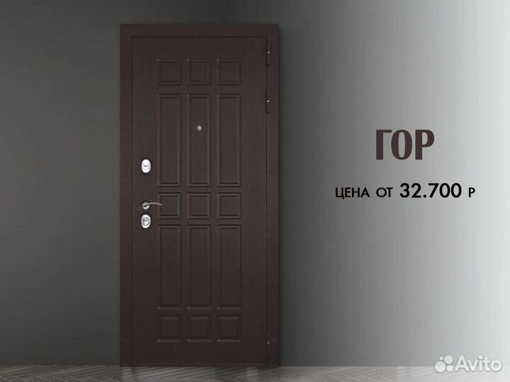 Входная шумаизоляционная дверь с гарантией