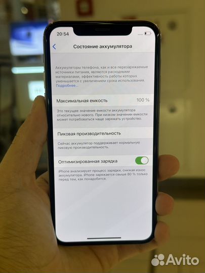 iPhone X, 256 ГБ