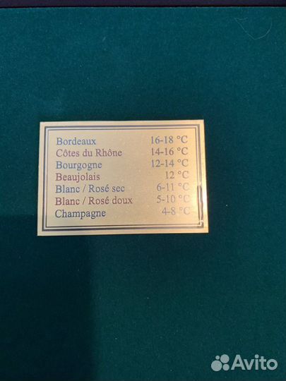 Подарочный набор для вина