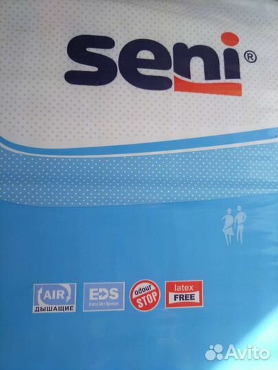 Памперсы для взрослых