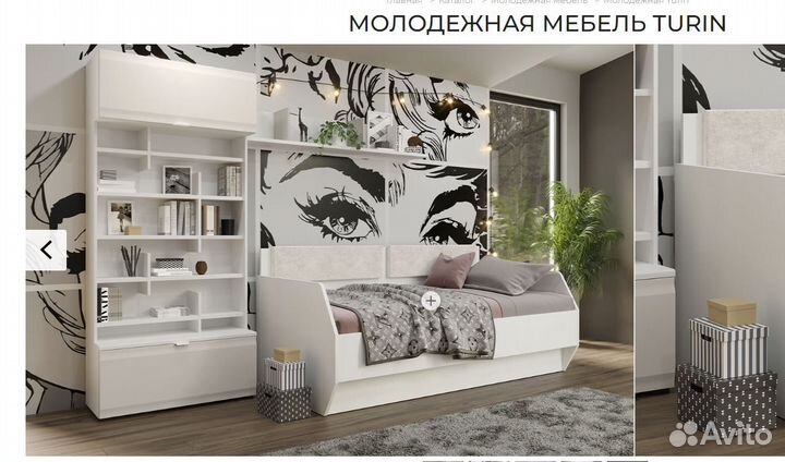 Книжный шкаф. Белый. DMI Дятьково, серия Turin