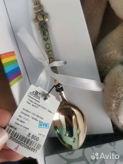 Серебряные ложки