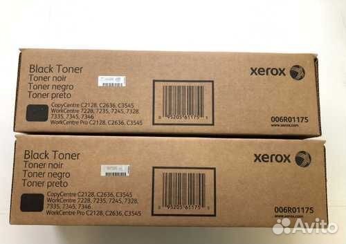 Картридж 006R01175, 006R01176, 006R01177, 006R0117