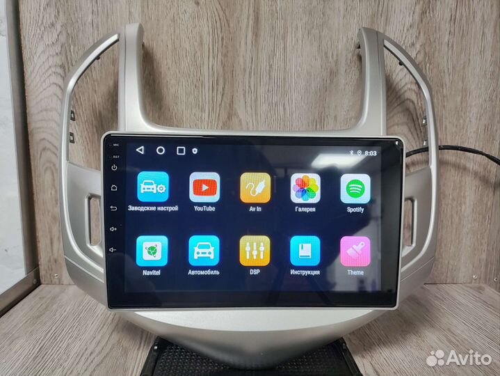 Магнитола Chevrolet Cruze