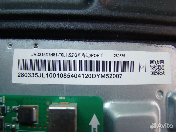 Main, PSU и другое