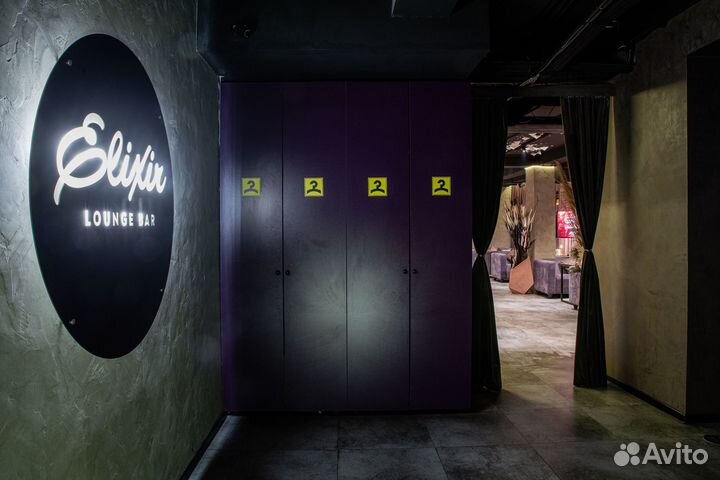 Elixir Lounge Bar - Club