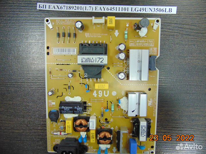 Блок питания EAX67189201(1.7) EAY64511101
