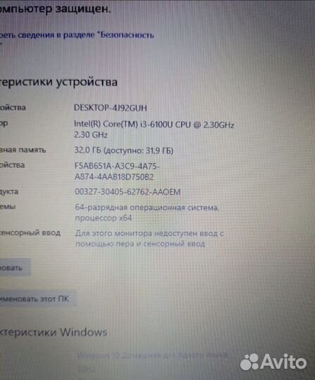 Ноутбук acer 17.3