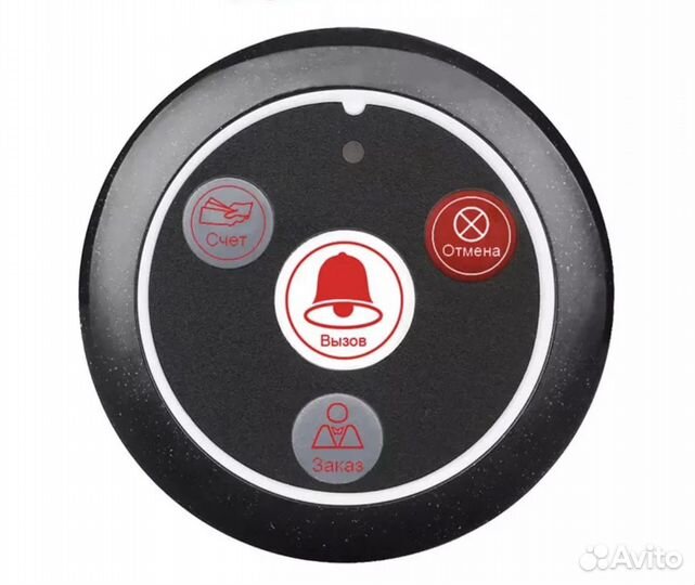 Кнопка вызова официанта