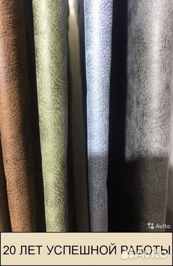 Ткань мебельная Буффало