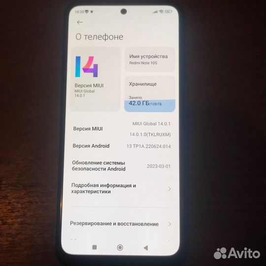 Redmi not 10 s