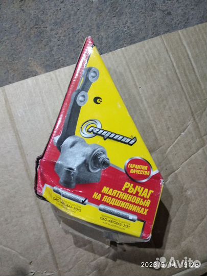 Маятник на подшипниках