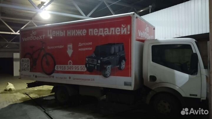 Реклама на авто