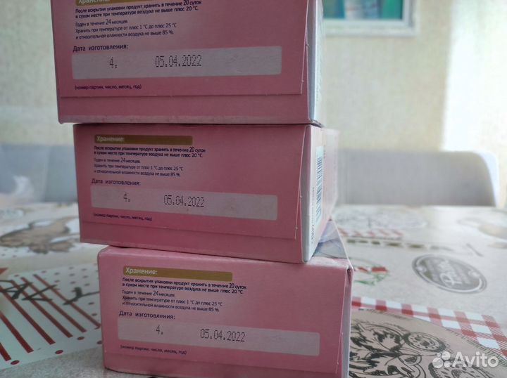 Беллакт мама смесь для беременных и кормящих