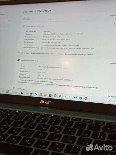 Ноутбук Acer swift 3