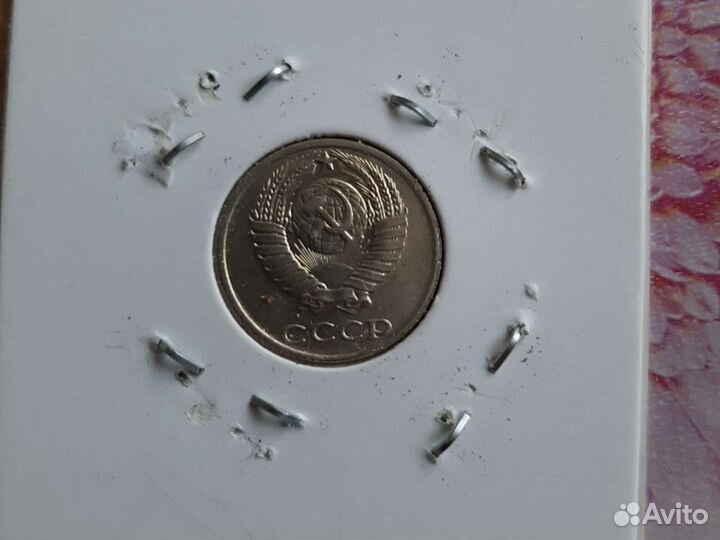 Монеты СССР