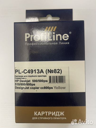 Hp82 (yellow) не оригинал profiline