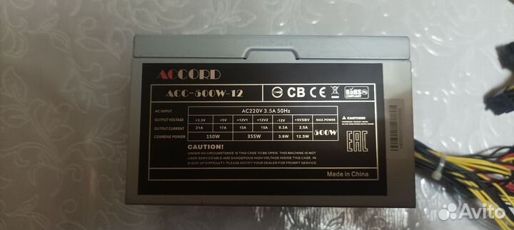 ACC-500W-12