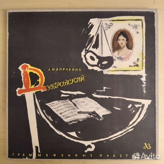 Пластинки 2