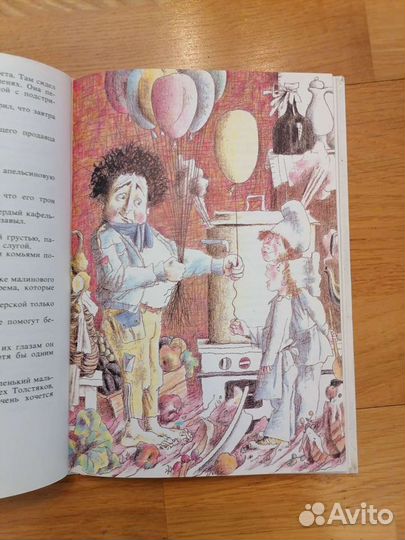 Книги детские. ссср. Литературные сказки