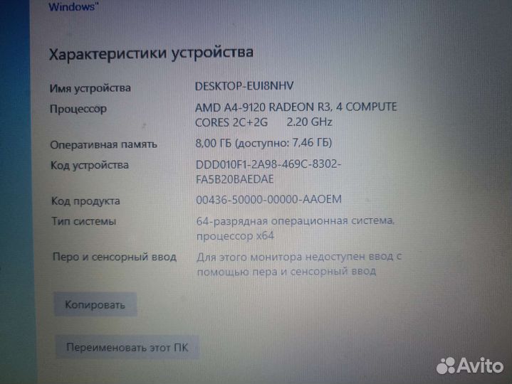 Ноутбук acer