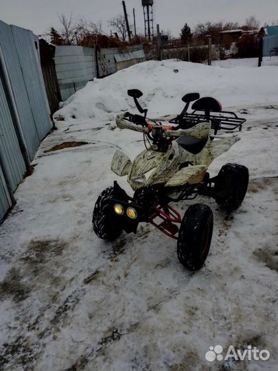 Квадроцикл 