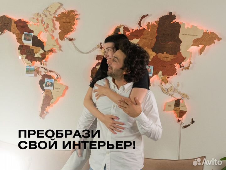 Деревянная карта мира с подсветкой