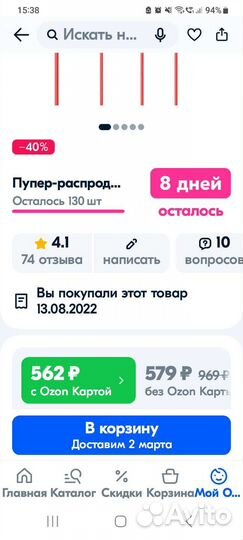 Игровые наушники с микрофоном